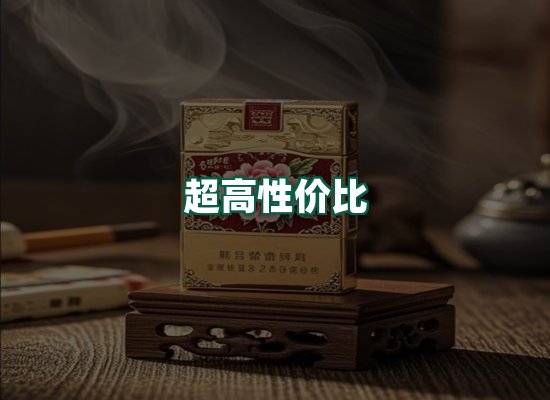 核心优势